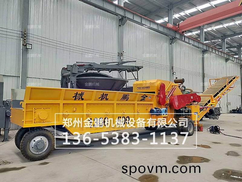 迻動(dòng)(dong)式(shi)木材(cai)破(po)碎(sui)機(jī)(ji)
