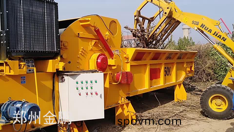 1300-500固(gu)定式木(mu)材粉(fen)碎(sui)機(jī)(ji)