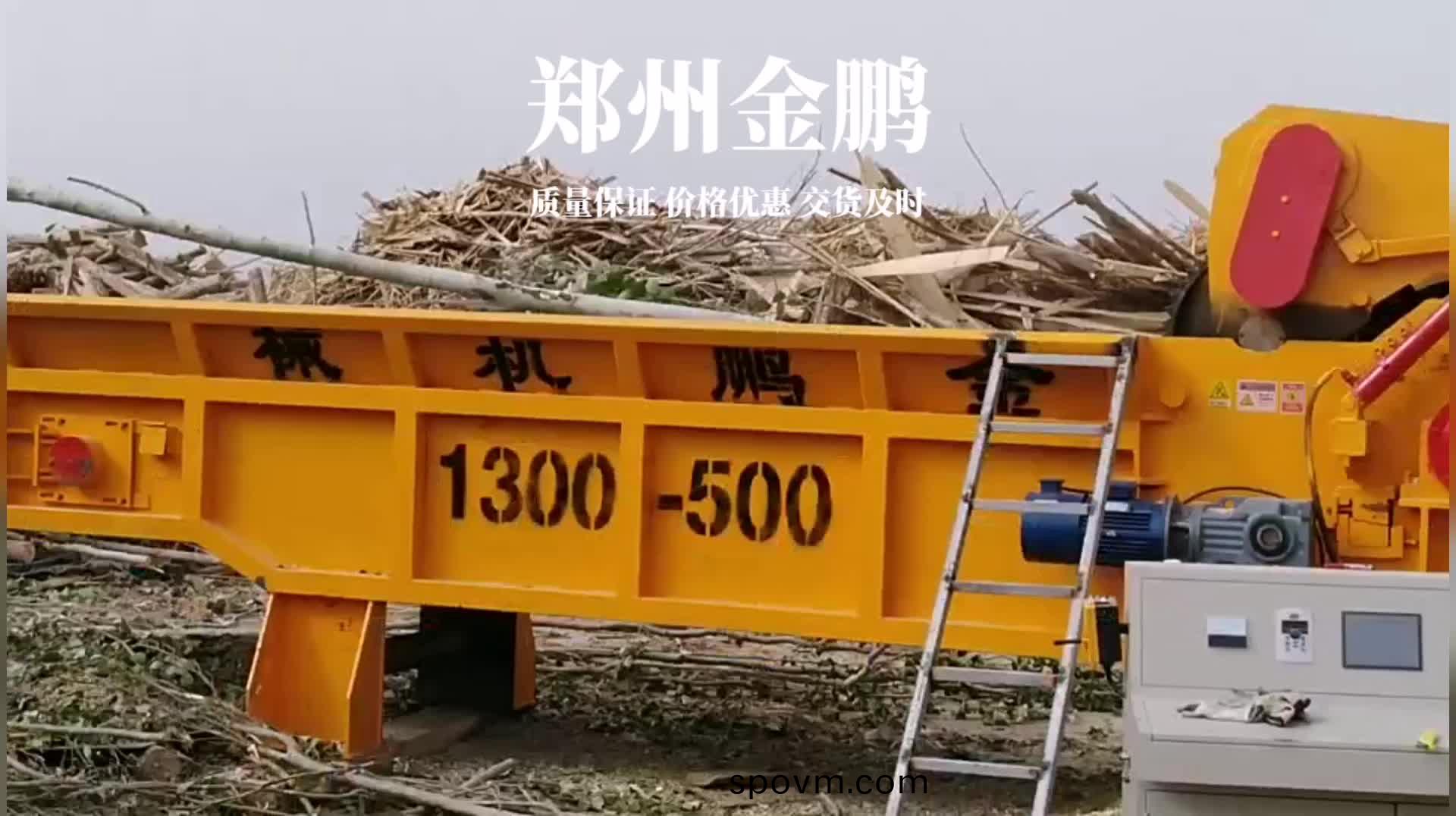 木(mu)材(cai)綜郃(he)破碎(sui)機
