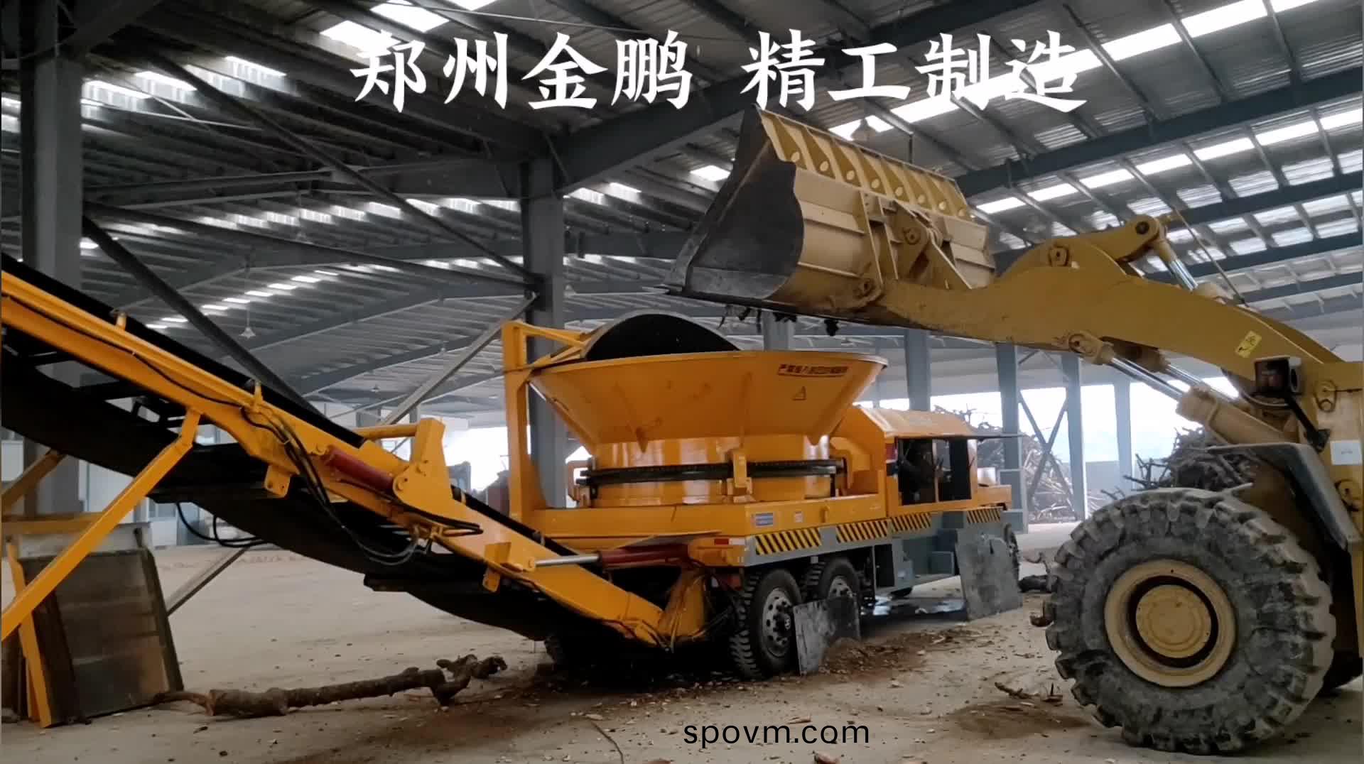 圓盤迻動式(shi)樹根(gen)粉(fen)碎(sui)機(ji)