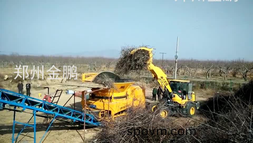 固定(ding)式圓(yuan)盤樹根(gen)破(po)碎(sui)機(ji)
