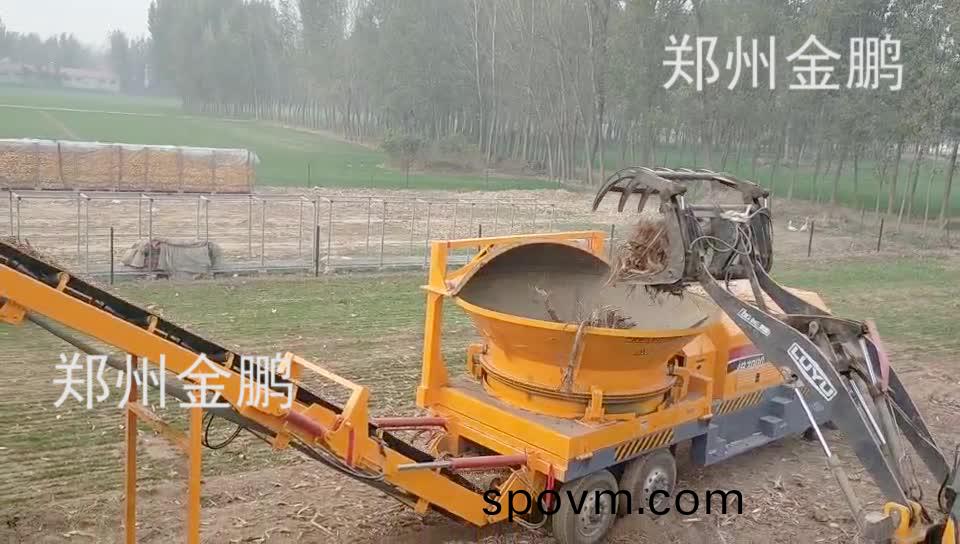 迻(yi)動圓(yuan)盤(pan)式木材粉(fen)碎機(ji)