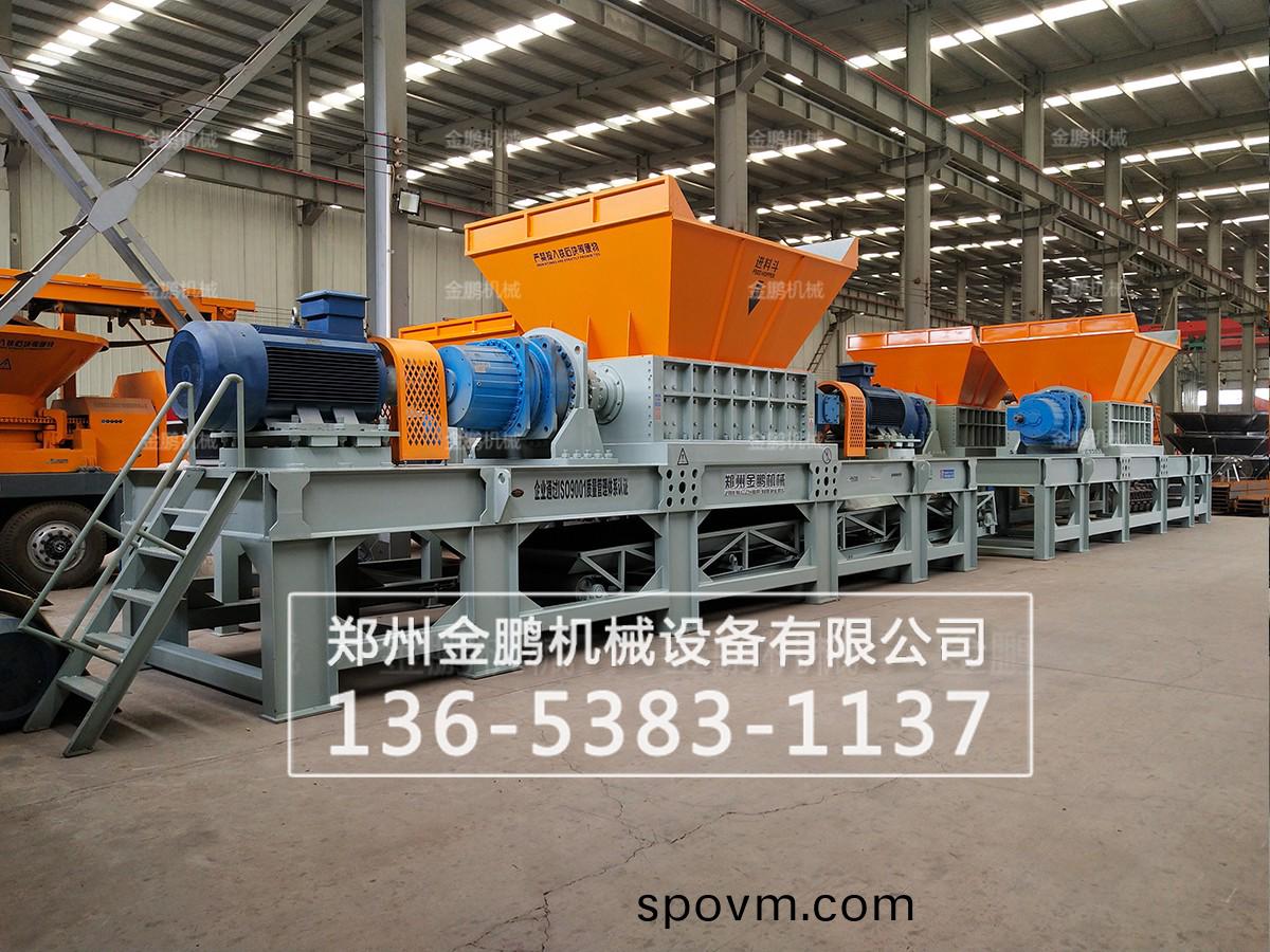 雙軸(zhou)撕(si)碎機(jī)(ji)